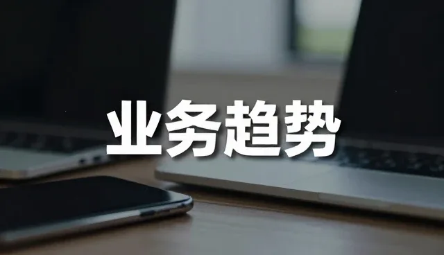 业务流程优化中的数据分析实践与未来趋势