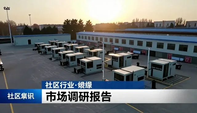 市场调研中常见问题及处理方法